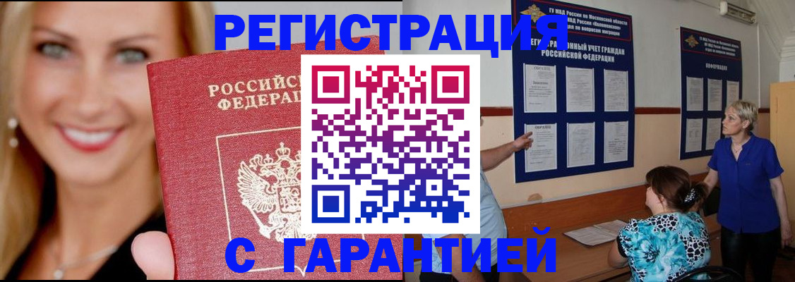 прописка паспорт в Нижнем Тагиле